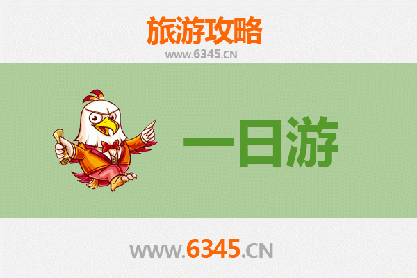宝鸡眉县自驾一日游攻略：山水人文全体验
