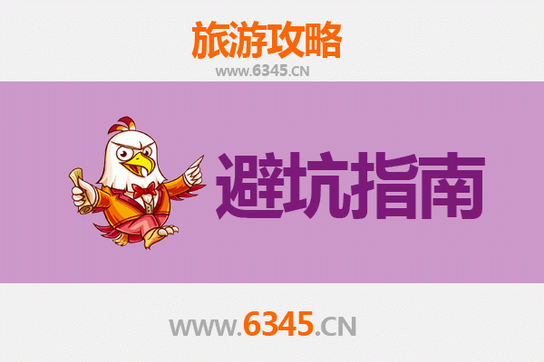 宝鸡眉县旅游全攻略：资深博主给你的几大忠告与须知