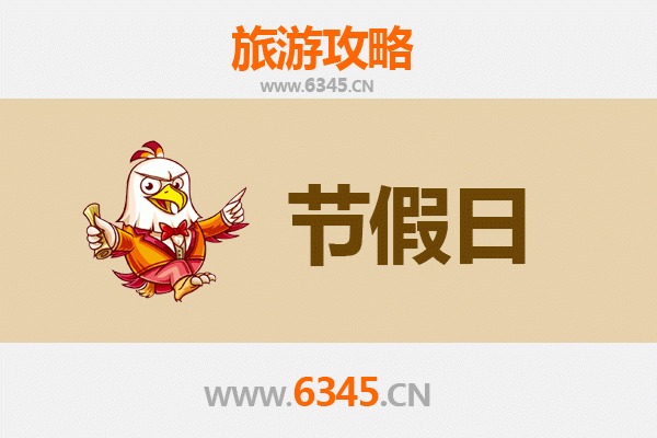 宝鸡眉县出发：承德避暑山庄清凉之旅全攻略