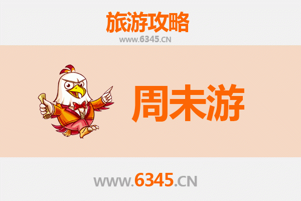 陕西宝鸡眉县周末游攻略：太白山水与人文古韵的完美邂逅