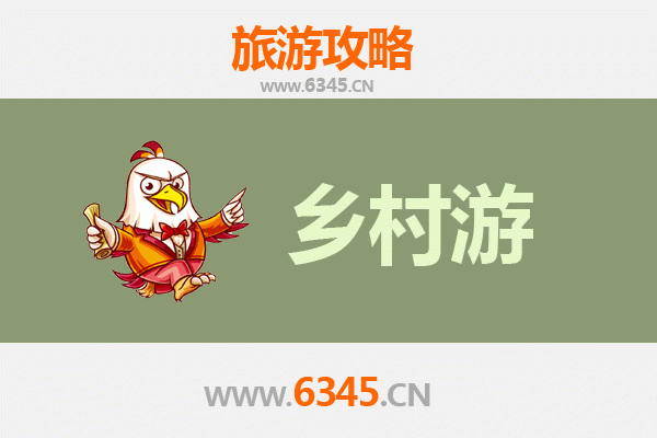 宝鸡眉县乡村旅游精品线路：太白山脚下，田园诗画与周秦文化之旅